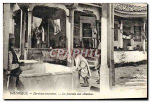 Old Postcard Thessaloniki Whirling Dervishes La Fontaine Aux Ablutions