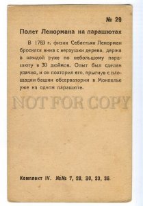 497355 HISTORY AVIATION Lenormands parachute flight Vintage russian game card