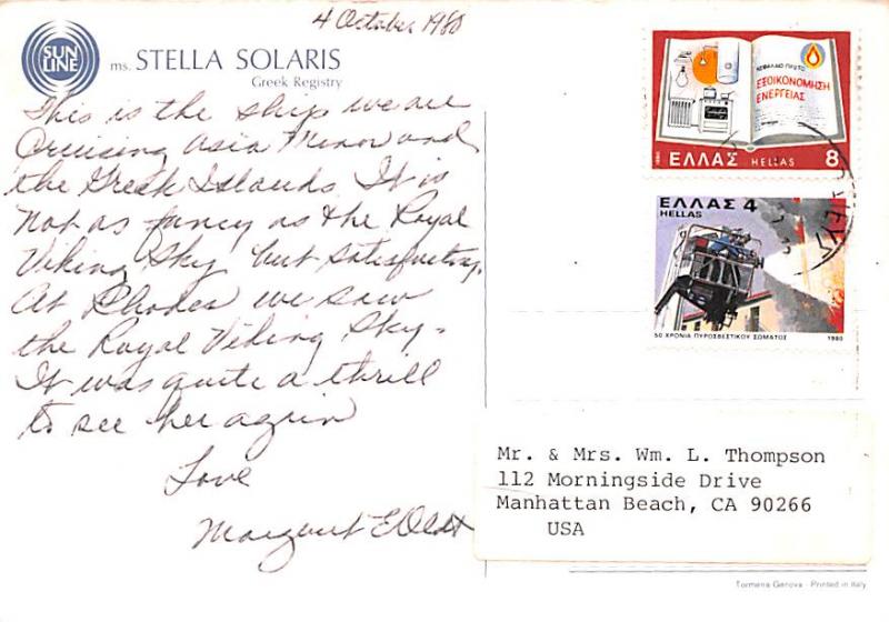 Stella Solaris - Sun Line