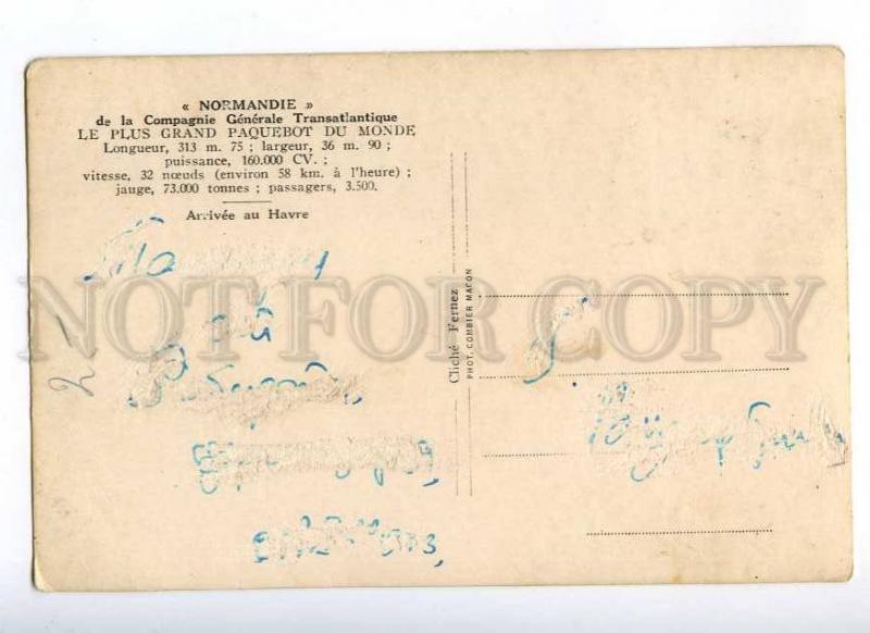 190897 FRANCE HAVRE ship NORMANDIE LIGHTHOUSE Vintage postcard