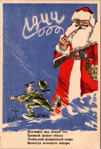 Mint Russia USSR Picture Patriotic WW2 Postcard Heavy Round On New Years Eve