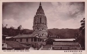 Itam Temple Penang Antique Malaysia Malaya Real Photo Postcard