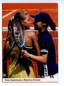 251686 TENNIS Anna Kurnikova & Martina Hingis russian postcard