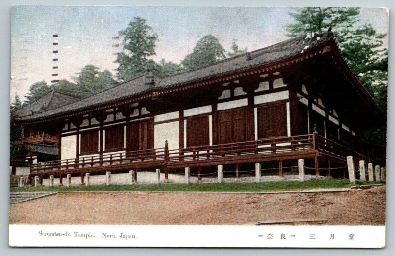 Nara  Japan  Sangatsu-do  Temple   Postcard  1957