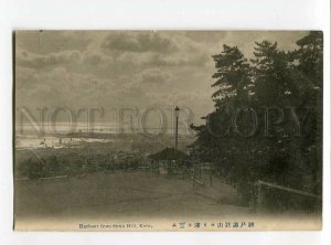 3082404 JAPAN Harbour from Suwa Hill Kobe Vintage PC