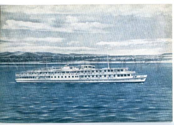 153715 DANUBE International Line AMUR Soviet MOTOR SHIP Old PC