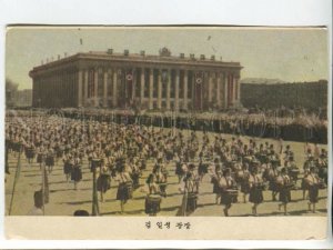 464313 Korea Kim Il Sung Square Pyongyang Publishing House Vintage postcard