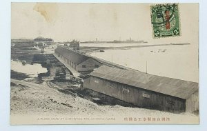 China Old Postcard Plank Road Chin Wang Tao Shanhaikwan Coiling Dragon Stamp A26