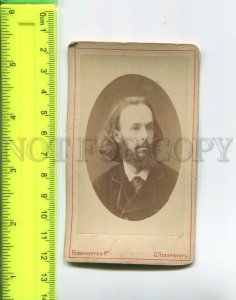 473924 Semyon NADSON Russian jewish POET Vintage WESENBERG CDV