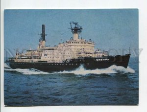 481619 1989 nuclear ship Siberia Ship mail research station North Pole 29