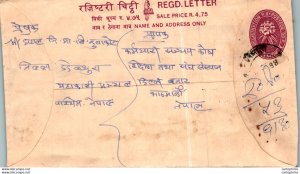 Nepal Postal Stationery Flower