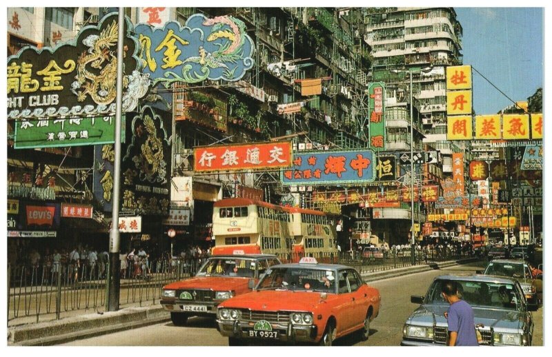 A Typical Street Scene Hong Kong Postcard PC1048