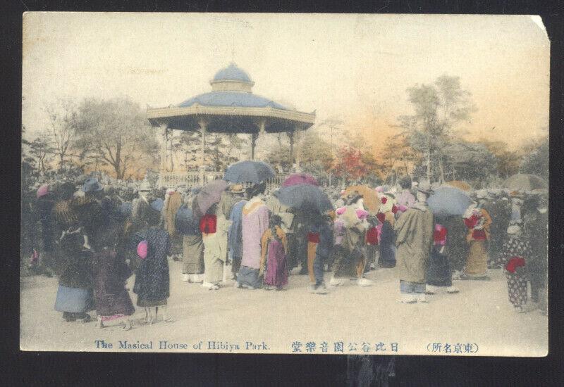 HIBIYA PARK JAPAN VINTAGE COLOR POSTCARD JAPANESE MUSICAL HOUSE