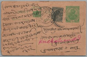 INDIA VINTAGE POSTCARD w/ STAMPS