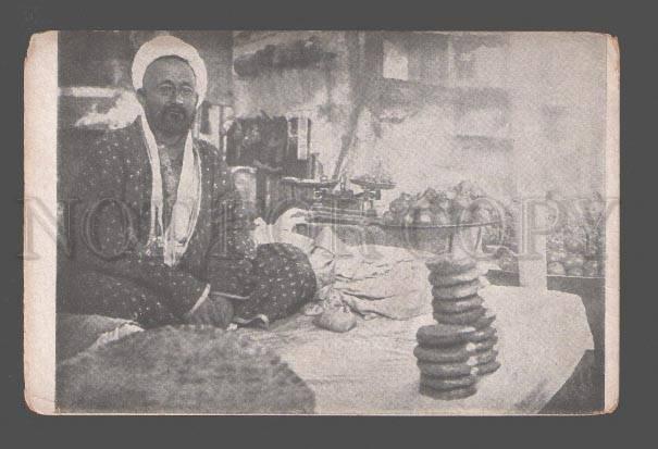 083270 RUSSIAN ASIA Samarkand seller of flat cakes Vintage PC