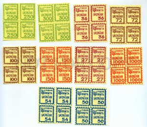 266835 USSR UKRAINE RIVNE local block of four stamps set
