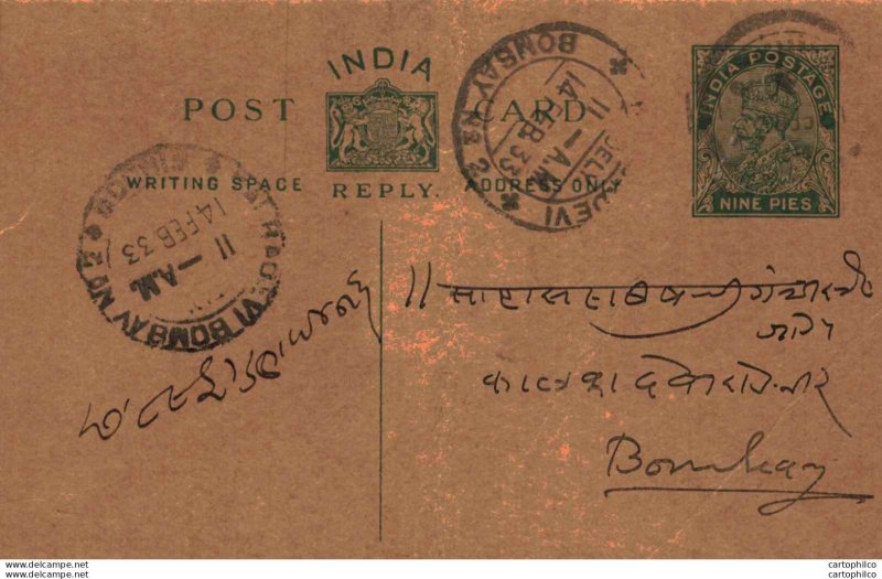 India Postal Stationery George V 9p Kalbadevi Bombay cds