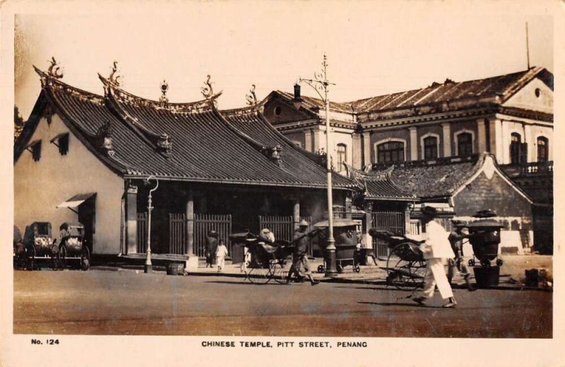 Penang Pitt Street templo chino China Foto Real Postal AA54548 