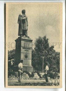 483978 USSR 1961 Armenia Yerevan monument to Khachatur Abovyan Oktoober Tallinn