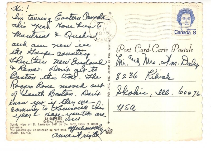 Lighthouse, Gaspe Peninsula, Quebec, Used 1975