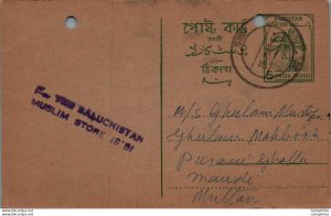 Pakistan Postal Stationery Tree 5 Paisa to Multan