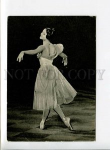 3006431 RYABINKINA Famous Russian BALLET Star Old Photo PC