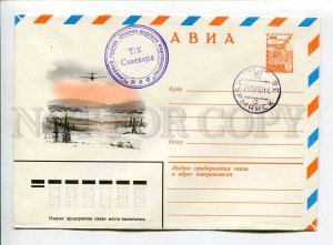 410969 USSR 1978 Kupriyanov Winter landscape plane ship post Salekhard COVER