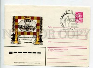 430632 USSR 1983 Smirnov Latvia Riga international chess tournament postal COVER