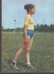 104694 USSR Gymnastics young girl body stocking Old photo #1-3