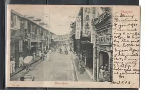 CHINA, SHANGHAI, Honan Road, MAILED SHANGHAI TO CAMDEN, N.J. USEING US POSTAL SE