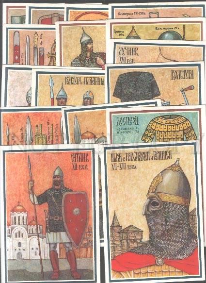 103217 Russian BAGATYRS UNIFORM HORSEMAN collection 32 cards