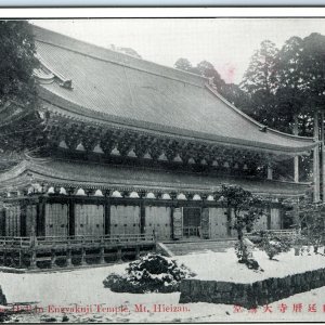 c1930s Otsu, Shiga, Japan Enryakuji Temple Hall in Mt Hieizan Litho Photo A56