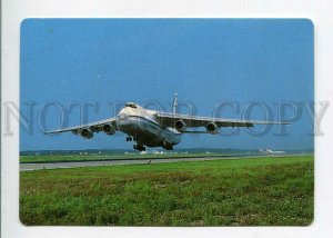 3118246 Calendar 1996 year with ADVERTISING of AEROFLOT Russian