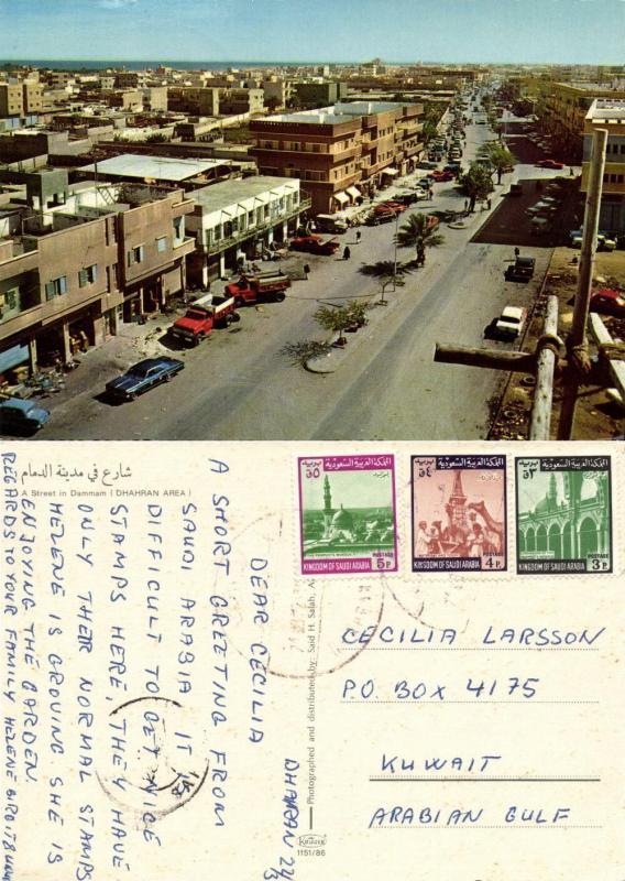 saudi arabia, DAMMAN, Dhahran Area, Street Scene, Cars Trucks (1972) Stamps