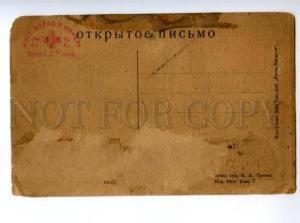 147686 Russia MOSCOW Lenin's Mausoleum Vintage postcard