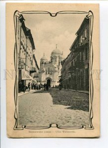 289167 POLAND Kalisz Warsaw street Vintage ART DECO postcard