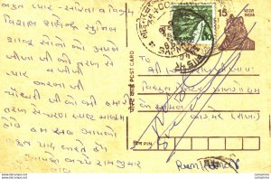 India Postal Stationery Tiger 15