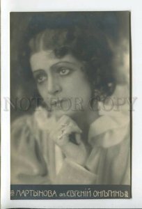 434053 MARTYNOVA Russian OPERA Singer ONEGIN Vintage PHOTO postcard