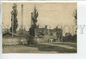 444521 USSR Belarus Gomel Dobrush stationery factory Vintage postcard