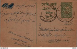 Pakistan Postal Stationery Tree 5 Paisa to Multan