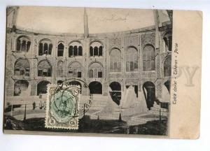 193232 IRAN Persia TEHERAN Takie dovlet Vintage RPPC