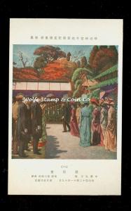 Early Japan Postcard Group of Fancy Dressed People with Emperor?  A9360