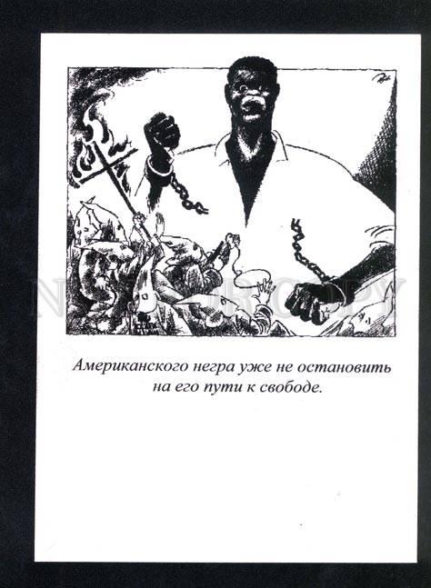 035696 Antiracism by Herluf Bidstrup black man postcard