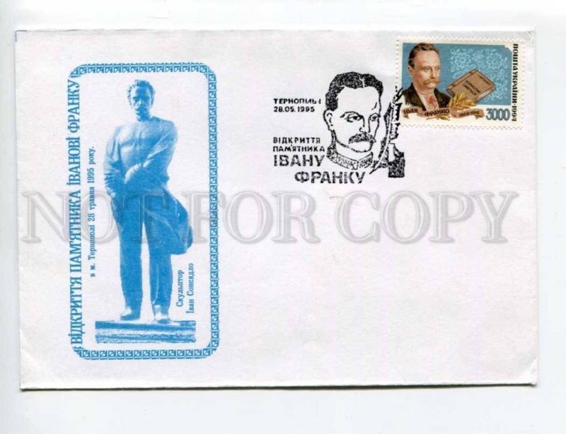 406739 UKRAINE 1995 Opening monument Ternopil Ukrainian writer Taras Shevchenko