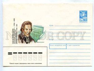 283697 USSR 1989 year Zaitsev Zaytsev Lithuanian priest Antanas Strazdas postal