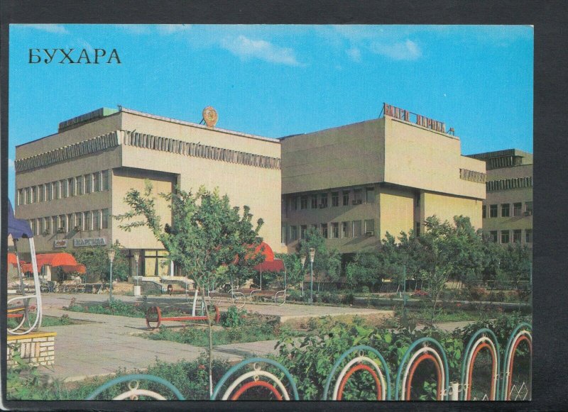 Uzbekistan Postcard - Bukhara - An Office Building     RR7417 