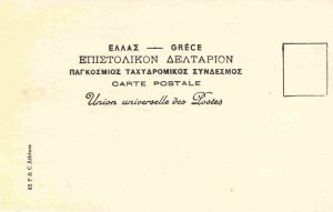 The Acropolis Athens Greece 1905c postcard