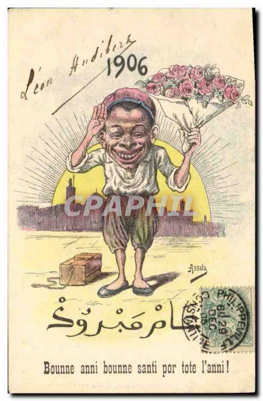 Old Postcard Fantasy Year 1906 North Africa