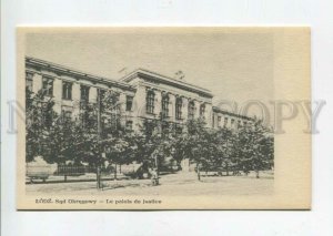 475542 Poland Lodz palace of justice Vintage Lenga postcard