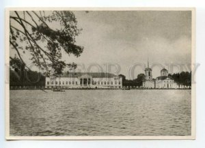 488347 USSR 1947 year Kuskovo Estate Museum Palace from the side of the pond